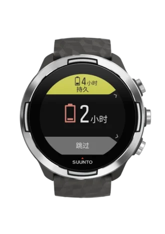 suunto 9 baro graphite gps sportklocka med lng batteritid 2 330x467 - Suunto 9 Baro Graphite &ndash; GPS-sportklocka med l&aring;ng batteritid